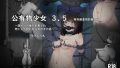 D 582349pl