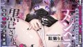 D 589890pl