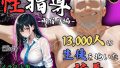 D 640265pl