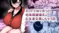 D 659881pl