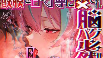 D 689270pl