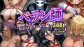 D 714580pl