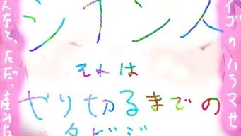D 737084pl