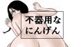D 739382pl