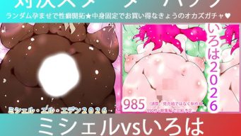 D 739431pl