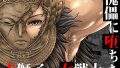 D 739564pl