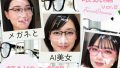 D 739798pl