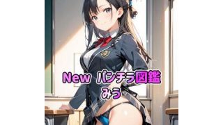 D 741594pl