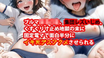 D 742325pl