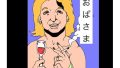 D 742381pl