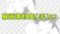 D 742478pl