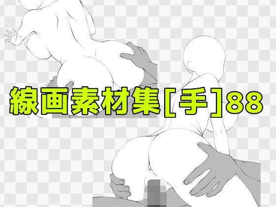 D 742482pl