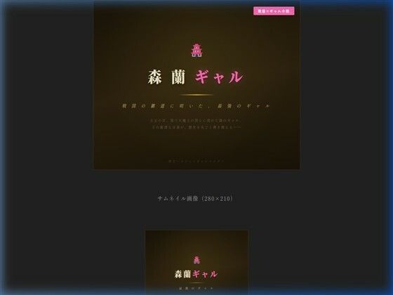D 742487pl