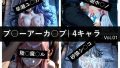 D 742537pl