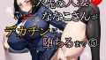 D 742565pl