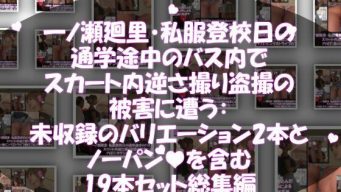 D 742596pl