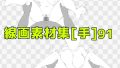 D 742774pl