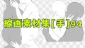 D 742792pl