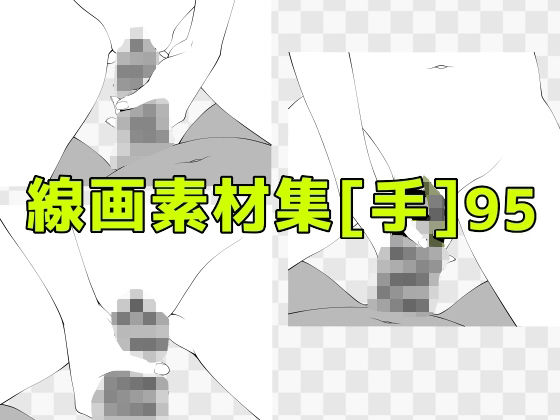 D 742801pl