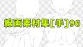 D 742807pl