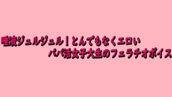 D 743086pl