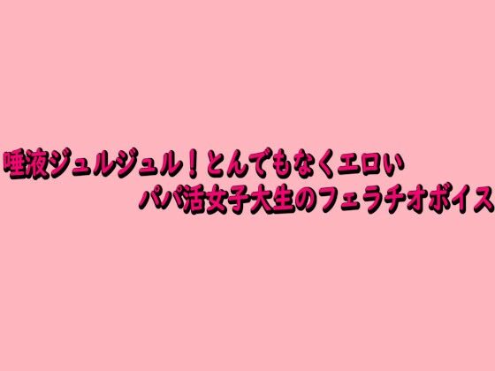 D 743086pl