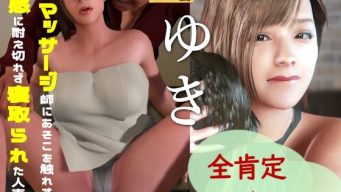 D 743096pl