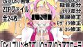 D 743368pl