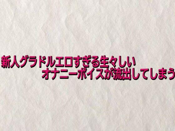 D 743396pl