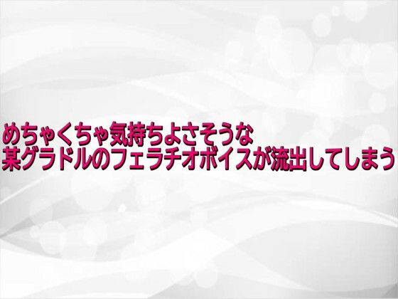 D 743685pl