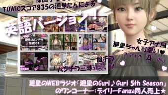 D 743929pl