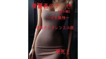 D 743984pl