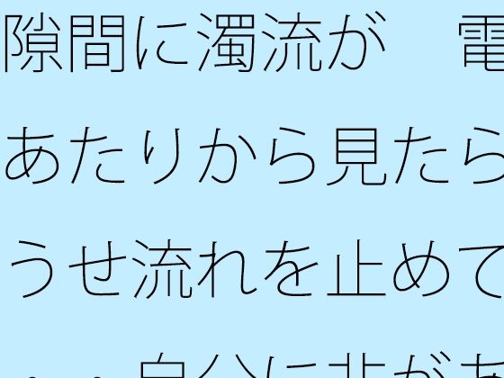 D 744328pl