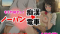 D 744475pl