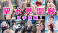 D 744539pl