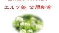 D 744959pl