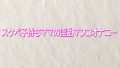D 745333pl