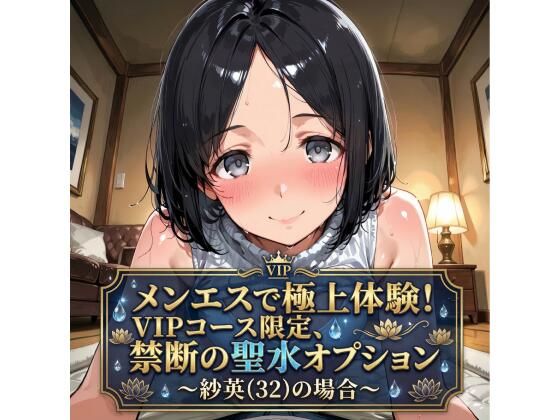 D 745434pl