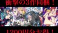 D 745532pl
