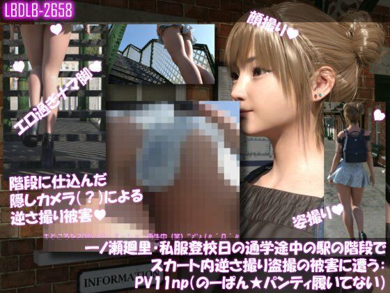D 746271pl