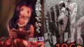 D 712366pl