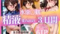 D 733997pl