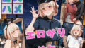 D 744497pl
