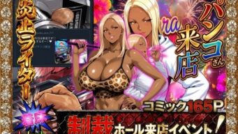 D 755391pl