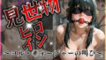 D 756540pl