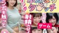 D 767323pl