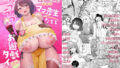 D 767581pl