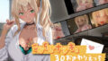 D 767706pl