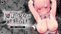 D 457887pl
