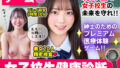 D 773712pl